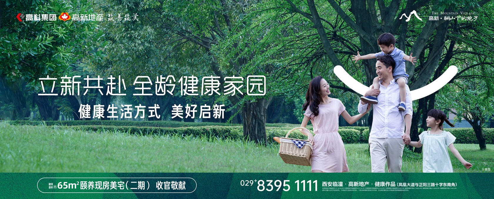 鸡巴骚逼喷水视频立新共赴 全龄健康家园